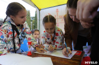 В Центральном парке Тулы стартовал семейный фестиваль «Школодром-2022», Фото: 4