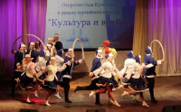 Открытие Года Культуры в Тульской области 27.01.2014, Фото: 5