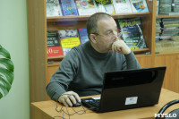 Второй центр обучения пенсионеров компьютерной грамотности. 21.05.2015, Фото: 12