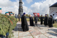 На Куликовом поле отметили 639-ю годовщину победы русского воинства, Фото: 9