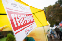 Школодром-2023» в Центральном парке Тулы: начни новый учебный год ярко!, Фото: 25