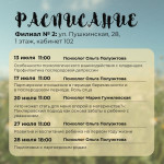 Школа будущих родителей, Фото: 1