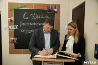 Встреча Евгения Авилова и студентов, Фото: 20