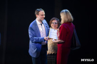 В Туле наградили лауреатов фестиваля «Кино и музыка», Фото: 87