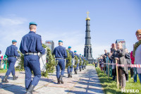 В Тульской области отметили 642-ю годовщину Куликовской битвы, Фото: 1