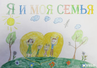 Морозова Ярослава, 10 лет «Я и моя семья», Фото: 32