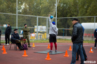 Спортивный праздник в честь Дня сотрудника ОВД. 15.10.15, Фото: 33