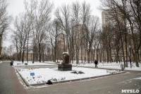 Рогожинский парк, зима 2019, Фото: 10