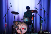 Концерт The BeatLove в Туле, Фото: 66