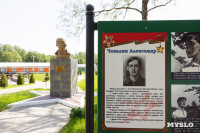 Илья Беспалов проинспектировал лагерь Саши Чекалина, Фото: 25