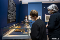 В Туле открылась выставка средневековых гравюр Дюрера, Фото: 32