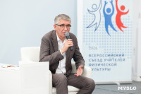 Наставничество, престиж профессии и бюрократия: что волнует учителей физкультуры в Тульской области, Фото: 120