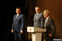 Алексей Дюмин поздравил жителей региона с Днем Тульской области, Фото: 74