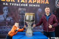 Кубок Гагарина в Туле, Фото: 17