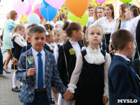 Тульские школьники празднуют День знаний. Фоторепортаж, Фото: 1