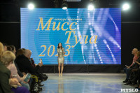 Титул «Мисс-Тула 2023» получила 21-летняя Елизавета Романова, Фото: 1