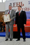 Награждение лауреатов премии им. С. Мосина, Фото: 52