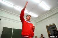 Дмитрий Губерниев в ТулГУ. 20 октября 2014, Фото: 7
