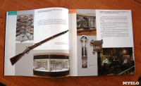 Книга о тульском музее оружия, Фото: 4