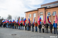 День народного единства в Тульском кремле, Фото: 18