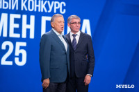 Награждение премией Спортсмен года 2025 , Фото: 30