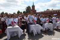 Торжества в честь Дня России в тульском кремле, Фото: 17