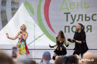 День Тульского поля-2026: чем удивляли тульские аграрии. Большой репортаж, Фото: 105