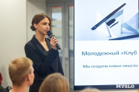 Семейная набережная и обновление Пролетарской и ТИАМа, Фото: 14