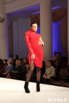 Всероссийский конкурс дизайнеров Fashion style, Фото: 239