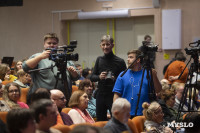 В Туле наградили лауреатов фестиваля «Кино и музыка», Фото: 28