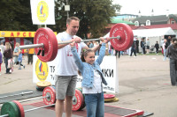 День Физкультурника, Фото: 20