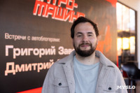 В День города в тульской «Октаве» устроили выставку легендарных авто, Фото: 11