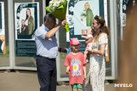 В Белоусовском парке открылась фотовыставка «ZA любовь» , Фото: 74
