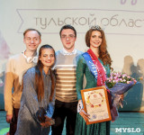 Конкурс "Мисс Студенчество Тульской области 2015", Фото: 245