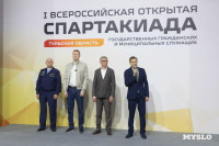 Дмитрий Миляев принял участие в открытии регионального этапа I Всероссийской спартакиады госслужащих, Фото: 27