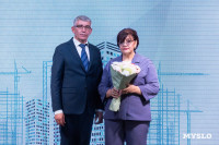 В Туле наградили лучших строителей, Фото: 53