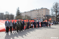 В Туле развернули огромную копию Знамени Победы, Фото: 23
