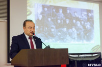 Презентация книги "Разгром немецких войск под Москвой и Тулой", Фото: 22