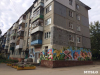 Граффити "Цветы" на ул. Калинина, Фото: 6