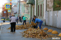 Субботник в Туле, Фото: 4