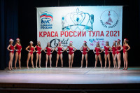 Краса России Тула 2021, Фото: 74