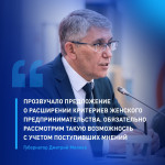 Тезисы Миляева 24.03.26, Фото: 6