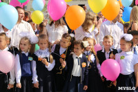Тульские школьники празднуют День знаний. Фоторепортаж, Фото: 28