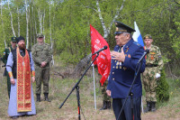 В Заокском районе открыли памятный знак экипажу самолёта Су-2, сбитого осенью 1941 года, Фото: 2