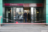 Из торгового центра «РИО» ночью украли банкомат, Фото: 6
