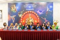 Пресс-конференция циркового фестиваля , Фото: 30