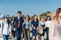 В Туле более 2500 учащихся вузов и колледжей посвятили в студенты, Фото: 36