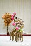 Соревнования по художественной гимнастике "Осенний вальс", Фото: 9