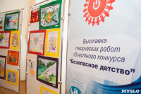 Научно-практическая конференция, посвященная защите детей от опасной информации, Фото: 48