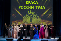 Титул «Краса России Тула — 2025» выиграла Елизавета Проворкова, Фото: 34